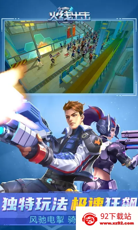 ���߳���(ĩ��������Ϸ)v1.23 �ٷ������ͼ