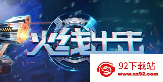 ���߳���(ĩ��������Ϸ)