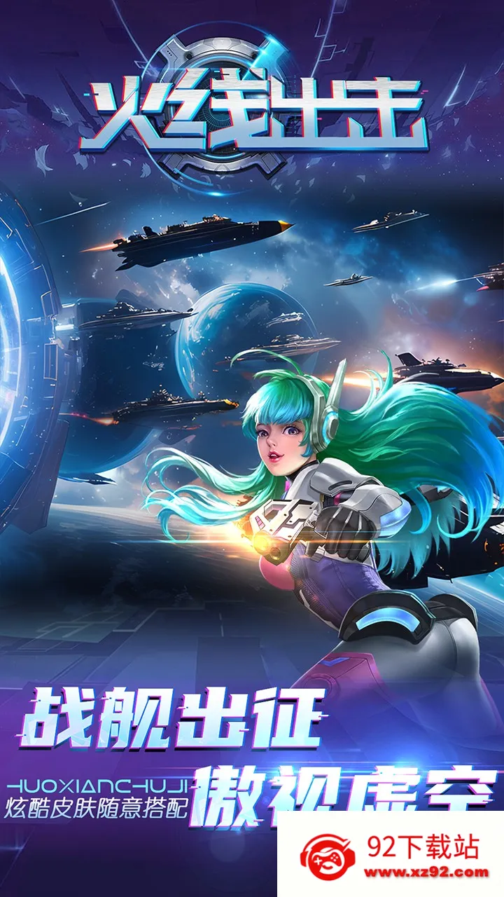 ���߳���(ĩ��������Ϸ)v1.23 �ٷ������ͼ