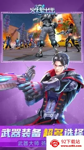 ���߳���(ĩ��������Ϸ)v1.23 �ٷ������ͼ