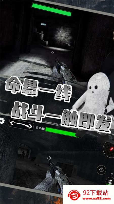 ȫ��̽�մ���ս�����ֻ���v1.1 �ٷ������ͼ