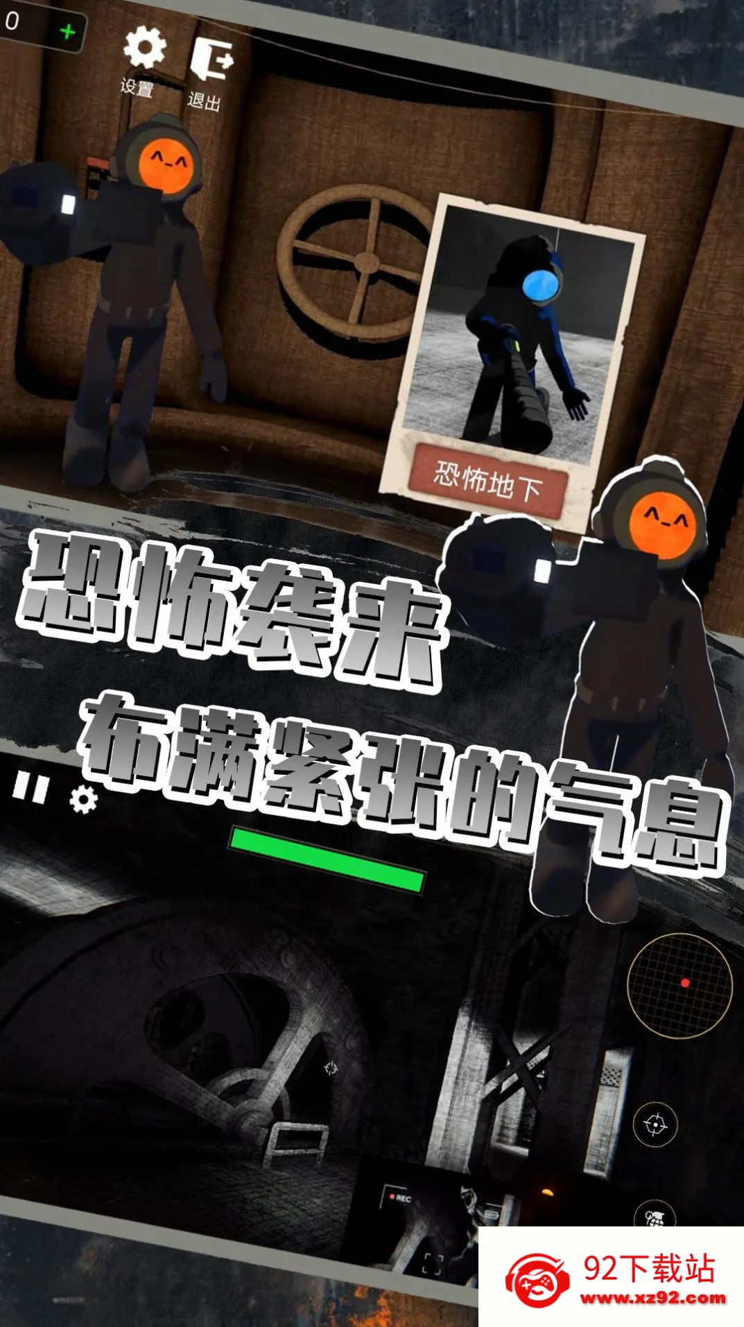 ȫ��̽�մ���ս�����ֻ���v1.1 �ٷ������ͼ