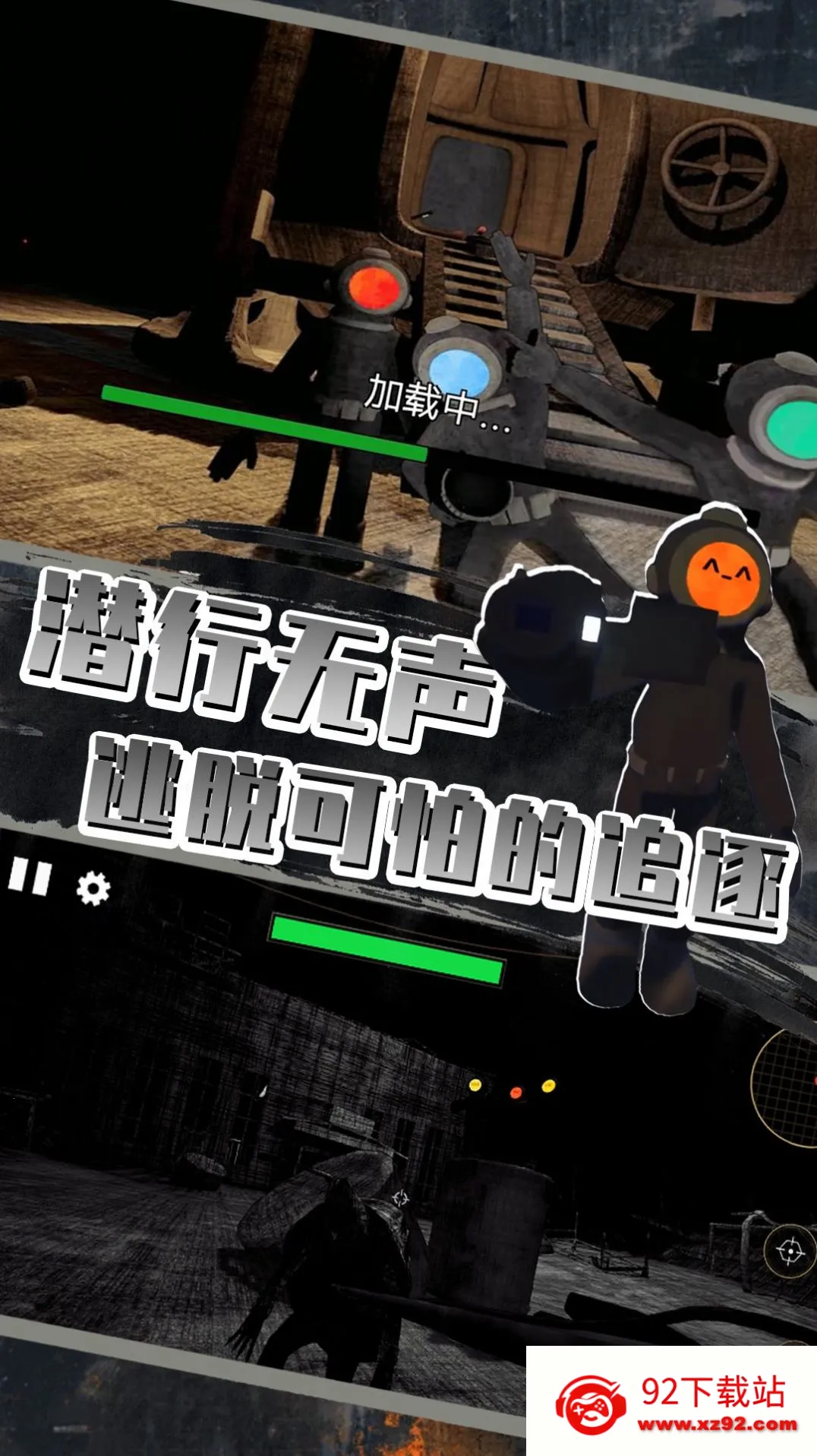 ȫ��̽�մ���ս�����ֻ���v1.1 �ٷ������ͼ