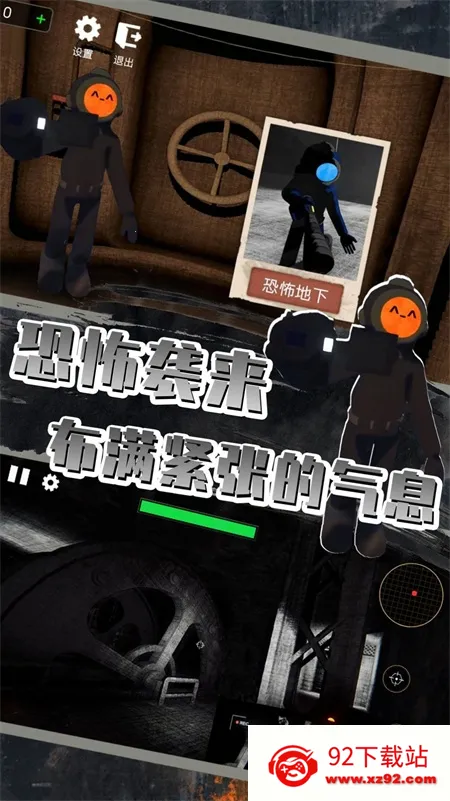 ȫ��̽�մ���ս�����ֻ���