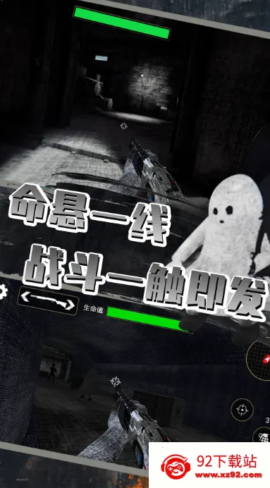 ȫ��̽�մ���ս�����ֻ���v1.1 �ٷ������ͼ