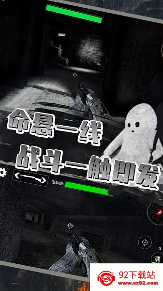 ȫ��̽�մ���ս�����ֻ���