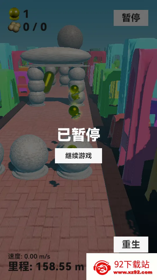 ʯ���ӿ��ܰ�׿���ֻ���v0.13.0 �ٷ������ͼ