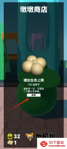 ʯ���ӿ��ܰ�׿���ֻ���