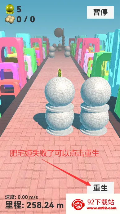 ʯ���ӿ��ܰ�׿���ֻ���