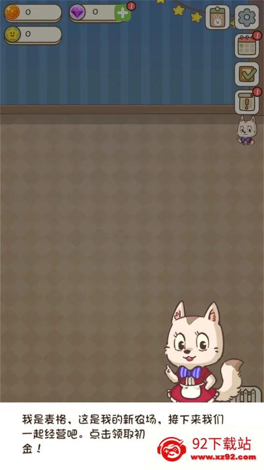 ����ũ��С��2025���ذ�װv1.2.11 �ֻ����ͼ