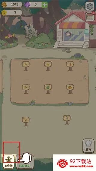 ����ũ��С��2025���ذ�װ