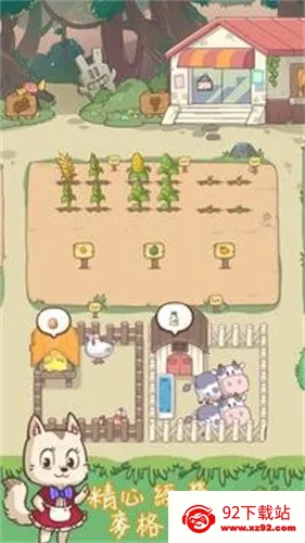 ����ũ��С��2025���ذ�װv1.2.11 �ֻ����ͼ