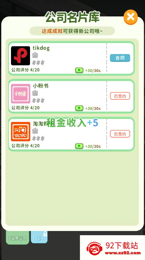 �ⲻ��İ칫��2025���ذ�װv1.0.0 ��Ѱ��ͼ