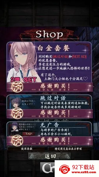 ��������ѧУ2025�ٷ�����v1.0.0 �ٷ������ͼ