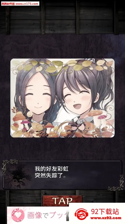 ��������ѧУ2025�ٷ�����v1.0.0 �ٷ������ͼ