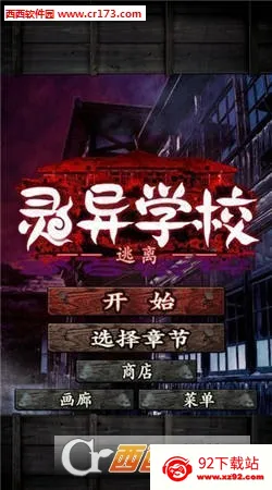 ��������ѧУ2025�ٷ�����v1.0.0 �ٷ������ͼ