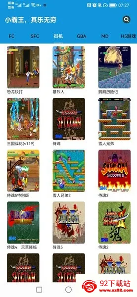 Fc街机2025下载安装 Fc街机2025下载安装