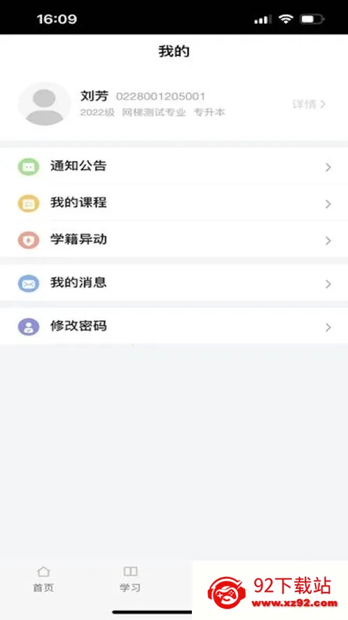 �ѧ������׿���ֻ���v1.0.0 �ֻ����ͼ