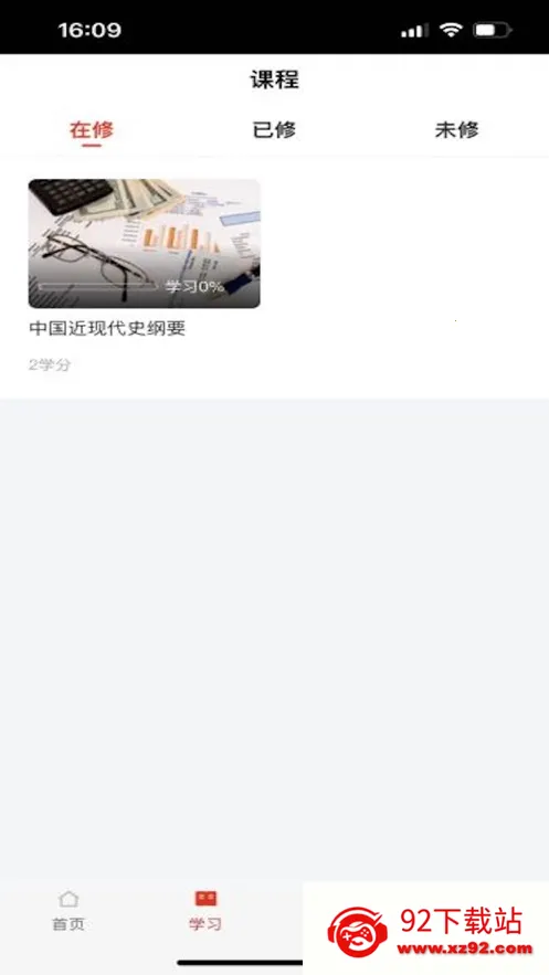�ѧ������׿���ֻ���v1.0.0 �ֻ����ͼ