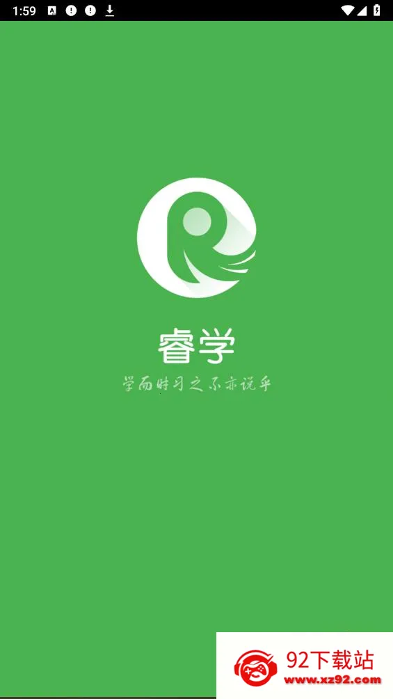 �ѧ������׿���ֻ���v1.0.0 �ֻ����ͼ