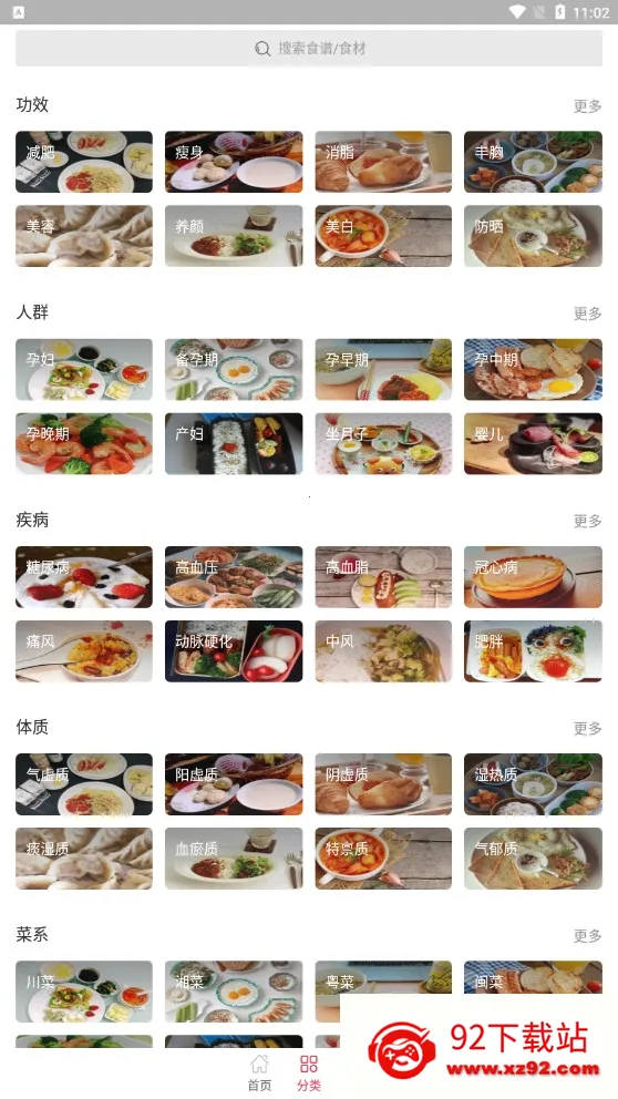 ���˲�Ʒ2025���°汾v1.0 �ٷ������ͼ