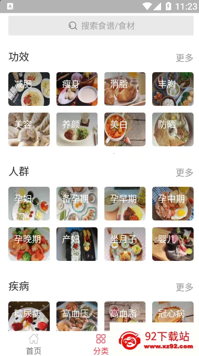 ���˲�Ʒ2025���°汾v1.0 �ٷ������ͼ