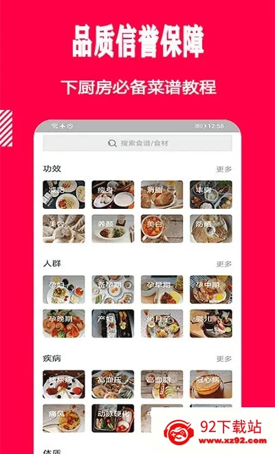 ���˲�Ʒ2025���°汾v1.0 �ٷ������ͼ