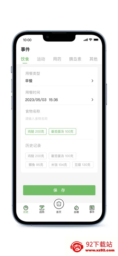 ΢̩��̬(Ѫ�Ǽ�⹤��)v1.6.1 �ٷ������ͼ