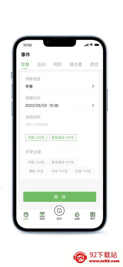΢̩��̬(Ѫ�Ǽ�⹤��)v1.6.1 �ٷ������ͼ