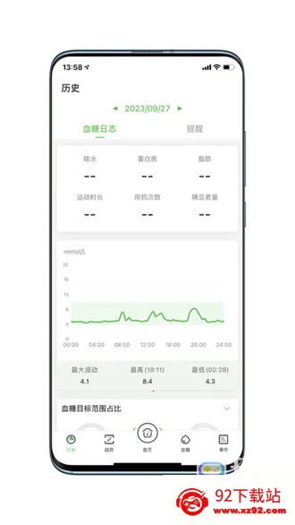 微泰动态(血糖监测工具) 微泰动态(血糖监测工具)