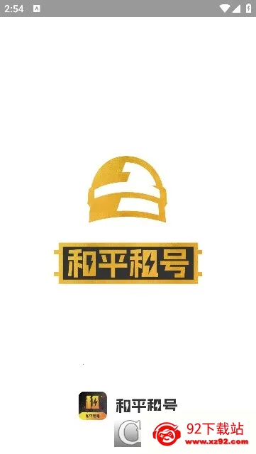 ��ƽ���(��Ϸ���ƽ̨)v1.0.5 ��׿���ͼ