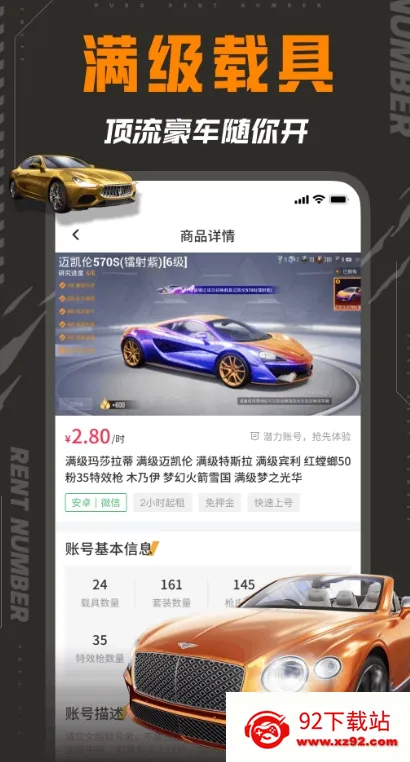 ��ƽ���(��Ϸ���ƽ̨)v1.0.5 ��׿���ͼ