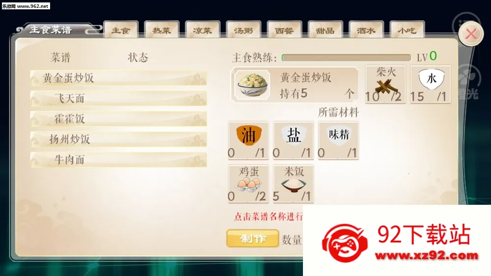 ����ʳΪ��2025�ٷ����°汾v2.15 �ٷ������ͼ