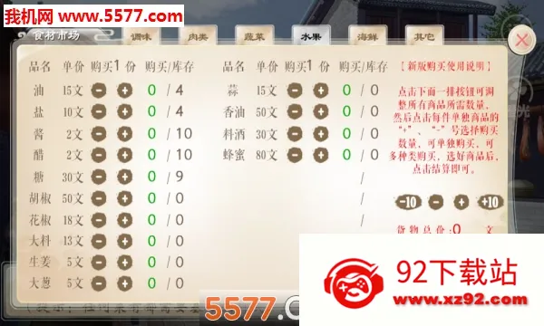 ����ʳΪ��2025�ٷ����°汾v2.15 �ٷ������ͼ