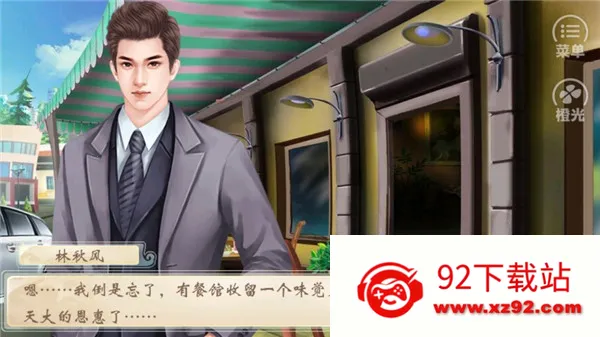 ����ʳΪ��2025�ٷ����°汾