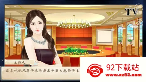 ����ʳΪ��2025�ٷ����°汾v2.15 �ٷ������ͼ