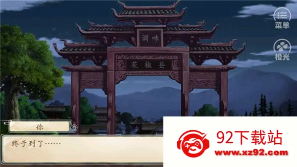 ����ʳΪ��2025�ٷ����°汾