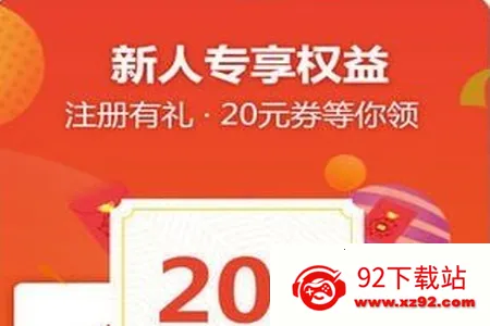 甩甩卖2025下载安装 甩甩卖2025下载安装