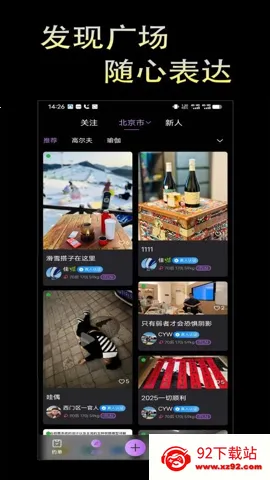 ����2025���°汾v1.3.6 �ٷ������ͼ