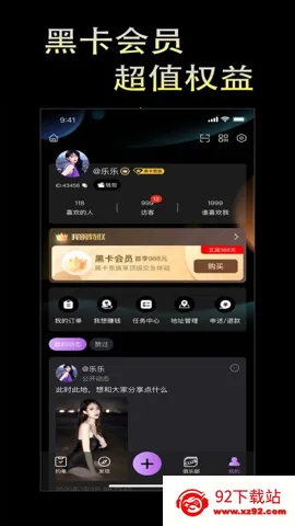 ����2025���°汾v1.3.6 �ٷ������ͼ