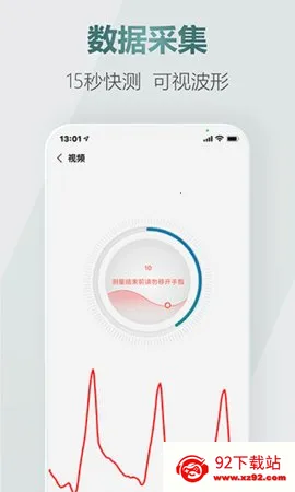 ��Ѫѹ2025�ٷ�����v1.4.2 �ֻ����ͼ
