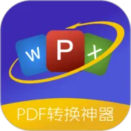 PDF��ʽת����(PDF����ƽ̨)v1.0.3 �ٷ�����
