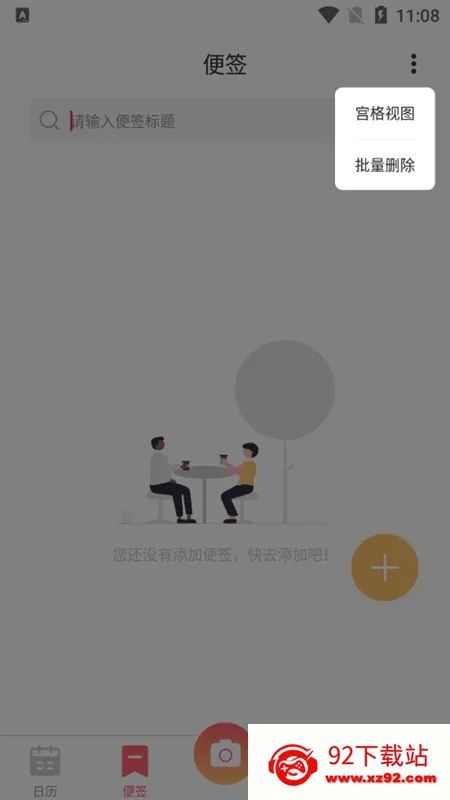 �������(�๦���������)v1.4.0 �ֻ����ͼ