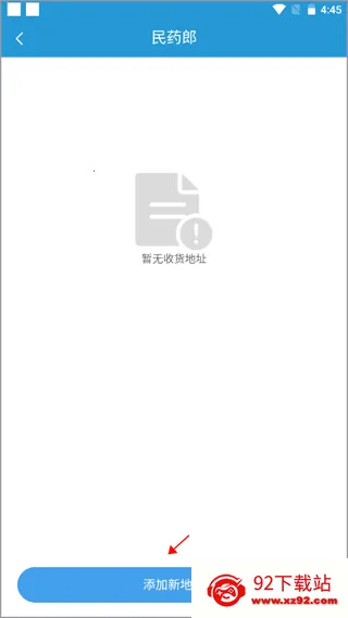 ��ҩ�������ֻ���