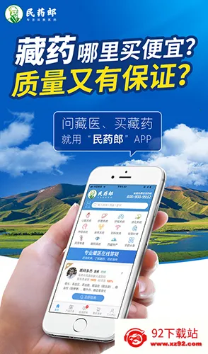 ��ҩ�������ֻ���