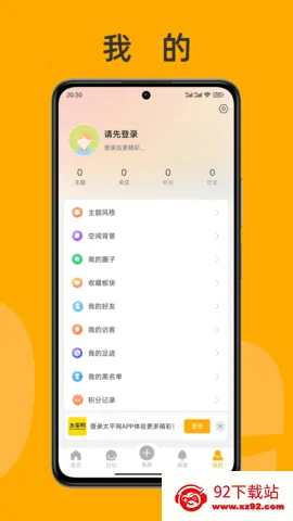 ̫ƽ��2025�ٷ�����v4.0.21 �ٷ������ͼ