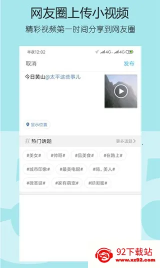 太平网2025官方正版 太平网2025官方正版
