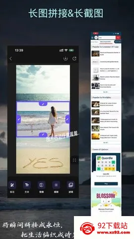 ��ƴ��׿���ֻ���v4.3.4 �ٷ������ͼ