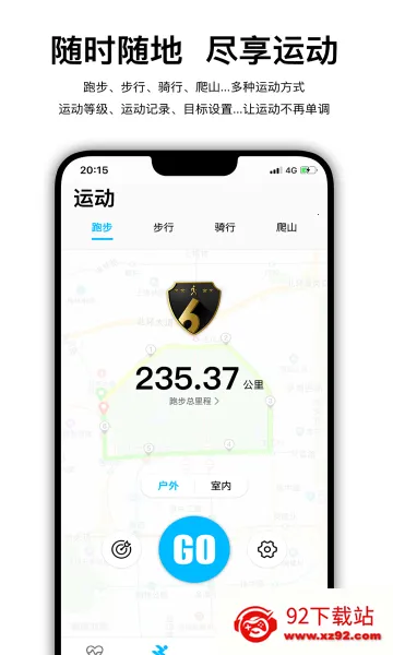 ��ǿ��s7�����ֱ���׿���ֻ���vzh_zh_zh_zh_zh_5.5.84 �ֻ����ͼ