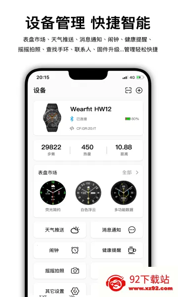 ��ǿ��s7�����ֱ���׿���ֻ���vzh_zh_zh_zh_zh_5.5.84 �ֻ����ͼ